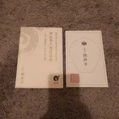 Item thumbnail for item 1d13e381-9f97-4f47-b1a3-20bb7b3e3f63