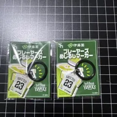 SoftBank Hawks プレイヤーズマーカー 23 SHUTO 2点