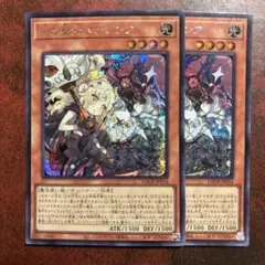 遊戯王 白の聖女エクレシア シク