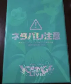 新品未開封】ポケミク VOLTAGE Live！デスクマット&ステッカーセット