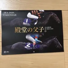 jra カレンダー 2026