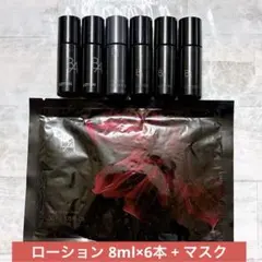 POLA BA ローション イマース 1ml 50包 - メルカリ