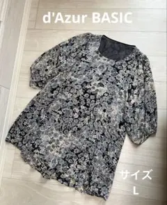 ダジュール d'Azur BASIC サイズL 五分丈チュニック