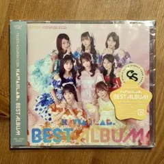 【新品未開封】KAWAIILAB. BEST ALBUM きゅーすと盤