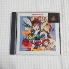 ストリートファイターZERO2　ダッシュ　プレイステーション　PS1