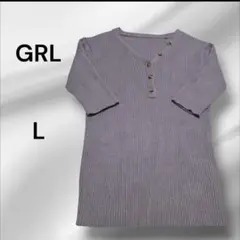 GRL ヘンリーネック リブニット Vネック【L】半袖 五分袖のサムネイル
