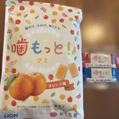 【新品】LION 噛もっと！グミ　オレンジ味　1袋15日分のサムネイル