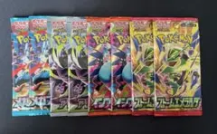 t*e様 インフェルノX 59P ストームエメラルダ6P バラパック　未サーチ品 ⭐︎ポケモンカード インフェルノX ストームエメラルド 未開封6パック