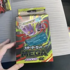 スターターセット　メガゲンガーex 1個　AR無し　箱無し