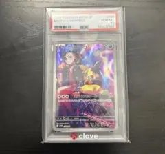 2026年最新】マリィのモルペコ psa10の人気アイテム - メルカリ