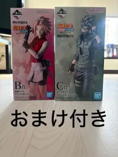 NARUTO 一番くじ フィギュア 春野サクラ はたけカカシ おまけ セット
