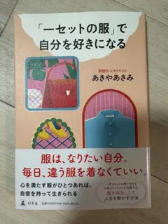 Item thumbnail for item 95e60e63-af03-4bce-8baf-7247b2760e2d