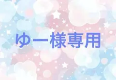 ちいかわ　ハチワレ　うさぎ　まとめ売り