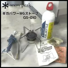 2025年最新】ギガパワー wgストーブの人気アイテム - メルカリ