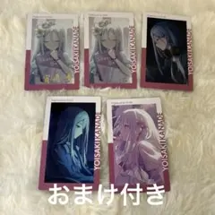 プロセカ 宵崎奏 エピカ