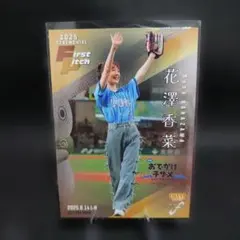 2025 BBM fusion 花澤香菜 200枚限定パラレル