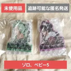 一番くじ　ワンピース　アクリルキーホルダー　ゾロ　ベビーファイブ　セット　2種