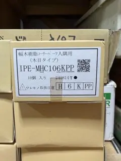 エイプ100 ヨシムラ ボアアップキット 115cc 廃盤 新品 - メルカリ