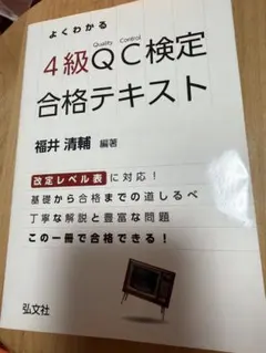 Item thumbnail for item 90def59d-6eb8-4c36-b9f6-0b2fc40934ee