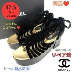 ✨️腕利き職人のリペア済✨️美品❤箱付き【シャネル】カカトにココマーク♡サンダルのサムネイル