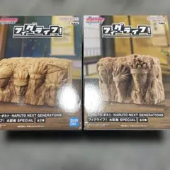 BORUTO-ボルト フィグライフ！火影岩 SPECIALフィギュア ABセット