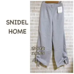 2026年最新】SNIDEL HOMEの人気アイテム - メルカリ