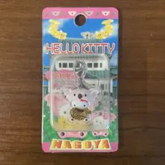 ご当地キティ　愛知限定　名古屋コアラバージョン　ファスナーマスコット