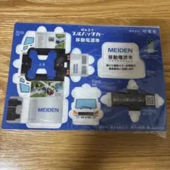 新品 明電舎 移動電源車 組み立てプルバックカー