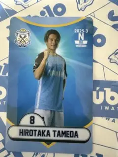 ジュビロ磐田 第三弾オンサイトカード N 為田大貴