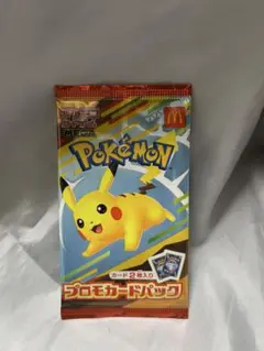 マクドナルド　ポケモンカード　プロモ　未開封未使用品　マック　ポケカ