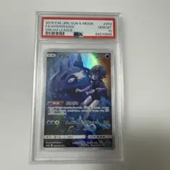 ヨワシ　CHR 10枚　まとめ売り　sm11b スイレン ヨワシ CHR 10枚 まとめ売り sm11b スイレン - メルカリ