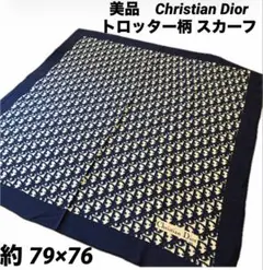 ChristianDior トロッター柄 No.2 スカーフ ヴィンテージ 未使用級✨クリスチャンディオール スカーフトロッター柄 No.2
