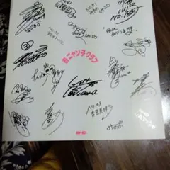 最終値下げ E-girls 直筆サイン まとめ売り - メルカリ