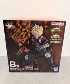 B賞 爆豪勝己 MASTERLISE