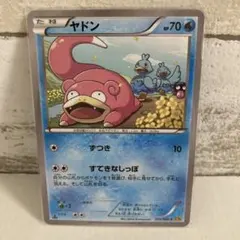 NZ様 リクエスト 9点 まとめ商品