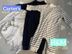 ベビーロンパース　H&M Carter's 新生児　nb 1〜2M 長袖　セット