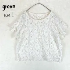 grove グローブ 総レース ブラウス L オフホワイト ワールド 半袖