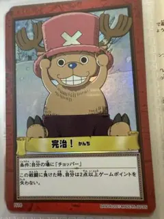 ONEPIECE ラッキー・ルウ 2000年 - メルカリ