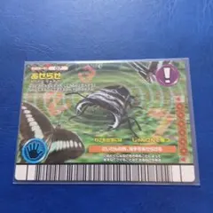 ムシキング スジブトヒラタクワガタカード Vレア 120ポイント(劇場版