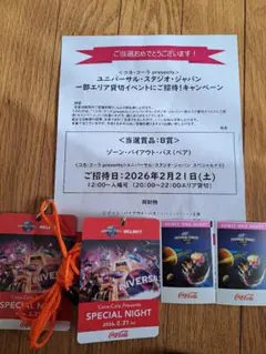 2026年最新】USJ 貸切ナイト 11月30の人気アイテム - メルカリ