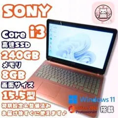 2026年最新】vaio ノートパソコン ディズニーの人気アイテム - メルカリ