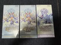新品未開封 エンチャントレガリア　クインテットスペクトラム　3box　ホロカ