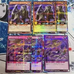 No.1657 5th シクパラ　シク スーパラ　6枚