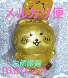 2025年最新】きんきらナガノくまの人気アイテム - メルカリ