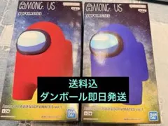 Among Us ソフビフィギュア 赤 青 2体セット 人狼ゲーム