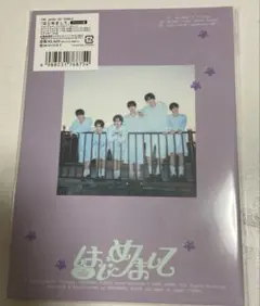 はじめまして WEVERSE盤