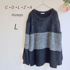 ハニーズ コルザ ニット セーター オーバーサイズ ボーダー L 黒 ファー