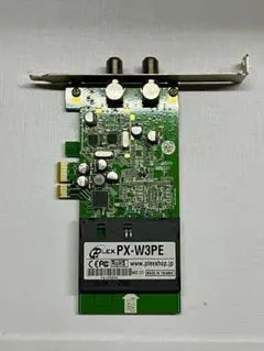 2026年最新】px-q3pe4の人気アイテム - メルカリ
