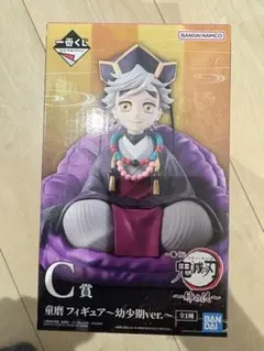 童磨 幼少期フィギュア 一番くじ、炭治郎 おまけ付き