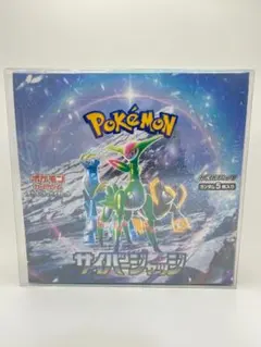 サイバージャッジ シュリンク付き新品未開封BOX ポケモンカードゲーム